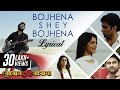 Bojhena Shey Bojhena Lyrical | Title Track | Arijit Singh | Soham | Abir | Payel | Mimi | SVF Music