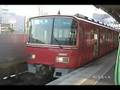 名鉄電車- 3 - 名鉄岐阜駅2005/04