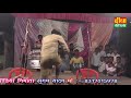 संगीत दौलत की जंग उर्फ गंगा बनी डाकू भाग – 4 रमुवापुर सीतापुर की नौटंकी diksha nawtanki 6393362758
