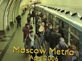 Видео Информатор в московском метро апрель 2006