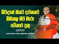 බිහිකල මව මැරූ පවුකාර පුතු | Maw Maru Pawekara Puthu | Kavi Bana | MASSANNE VIJITHA THERO