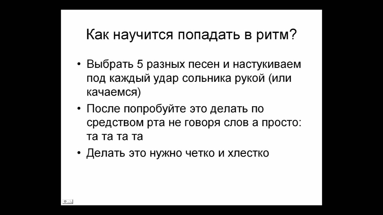 Дети учатся читать самостоятельно - Свобода в Декоративный огород в ландшафтном дизайне своими руками