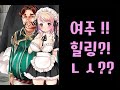 이런 약국에서 약사란?(2) │Rune's Pharmacy