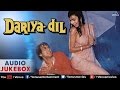 Dariya Dil Full Songs | Govinda, Kimi Katkar | Audio Jukebox