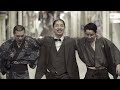 餓鬼レンジャー ‐ Album「KIDS RETURN」Trailer