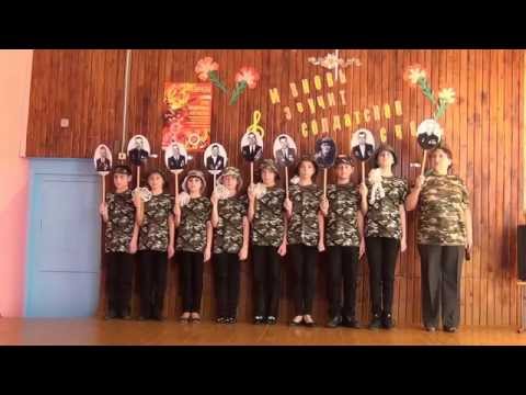 Военные конкурсы для класса Военные конкурсы для класса