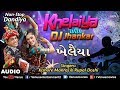 Dj Khelaiya : JHANKAR BEATS | Non-Stop Gujarati Dandiya & Garba Songs 2017