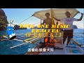 KingOneMusic - MC.Dracula - 把烦恼丢天空 OFFICIAL MUSIC LYRICS VIDEO