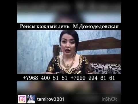 Секс Точики Фируза Хафизова