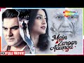 Main Zaroor Aunga (HD) - Arbaaz Khan - Vikas Verma - Aindrita Ray - Popular Bollywood Hindi Movie