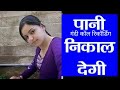 Gandi call recording dhamakedar video