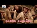 కృపా క్షేమము Krupakshemamu Hosanna Ministries 2016 Song