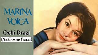 Marina Voica - Ochi Dragi  [ Inedit ]