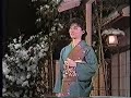 牧村三枝子 みちづれ
