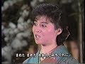 牧村三枝子 みちづれ