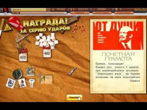 Как сделать комбо в тюряге на кирпичах
