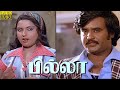 Billa (1980) FULL HD Tamil Super Hit Movie - #Rajinikanth #Sripriya #Manohar #Thengaisrinivasan