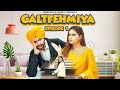 Galatfehmiya | Episode 01 | New Punjabi Movie | JaggieTv