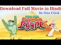 How to download Pakdam Pakdai doggy don in Egypt full movie in hindi
