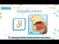 c. Qalqalah Letters | Hurūf Al Qalqalah حروف قلقلہ | Practice with Shaikh Ayman Seweid
