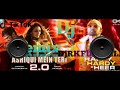 Ashiqui Me Teri Jayegi Ja Meri 💯💯✅✅ Hard Dholki Mix Dj RK Rahi R.B.L.
