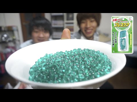 ブレスケア1,000粒で口臭予防しましょう。