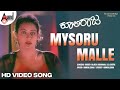 Mysoru Malle HD Video | Shashi Kumar | Ruchita Prasad | Hamsalekha | A.R.Babu | Coolie Raja
