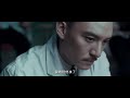 Online Film Wang de cheng yan (2012) Free Watch