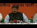 Shri Ravi Shankar Prasad Press Conference in Varanasi