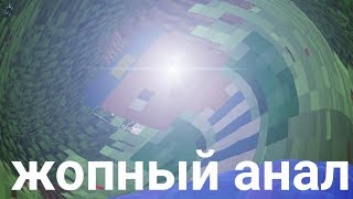 За Азерот , За Орду ...... За Вдв! Прикол! (Майнкрафт Версия)