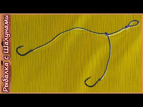 Как вязать поводки чтоб они не путались Как вязать поводки чтоб они не путались
