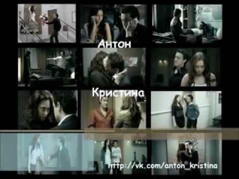 anton-i-kristina-seks