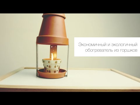 Обогреватели для комнаты своими руками Обогреватели для комнаты своими руками