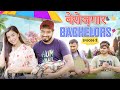 Berozgaar Bachelors - EP 02 - Amit Bhadana - (Planning Plotti...