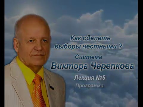 Как сделать выборы будут честными Как сделать выборы будут честными