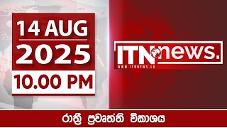 ITN News 2025-08-14 | 10.00 PM