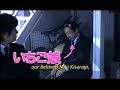 Online Film Kisaragi (2007) Watch