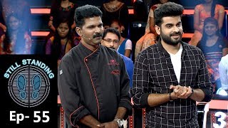 Still Standing I EP 55 - Dhe chefs on Still Standing floor! I Mazhavil Manorama
