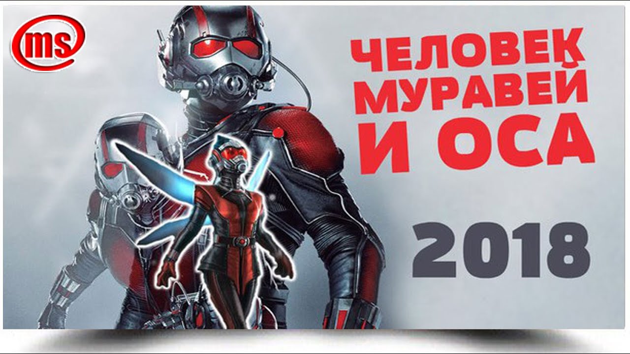 Новые альбомы 2018 wasp Новые альбомы 2018 wasp