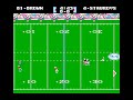 Tecmo