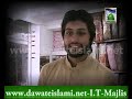 khaka