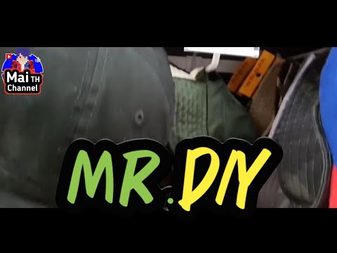 Mr.DIY (สาขาโลตัสเดชอุดม)(ถ่ายเล่น)