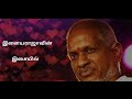 Nee partha parvaikkoru nandri tamil lyrics video -  Hey ram