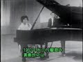 Chopin Piano Concerto No.1 1st.Mov. Hiroko Nakamura