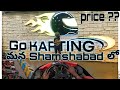 Go Karting ride in shamshabad Telugu | GoPro mount helmet ride review Telugu || vlog @Jubli_Raz