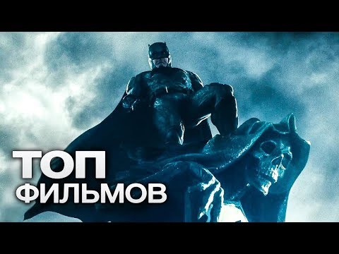 Топ 20 фильмов на новый год Топ 20 фильмов на новый год