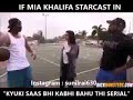 Mia khalifa fuck with his mother very hot full vidio