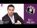 وائل جسار - عايز أتطمن  | Wael Jassar - 3ayez Atamen