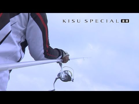 SHIMANO NEW キス スペシャル〈並継〉／スーパーエアロ キススペシャル