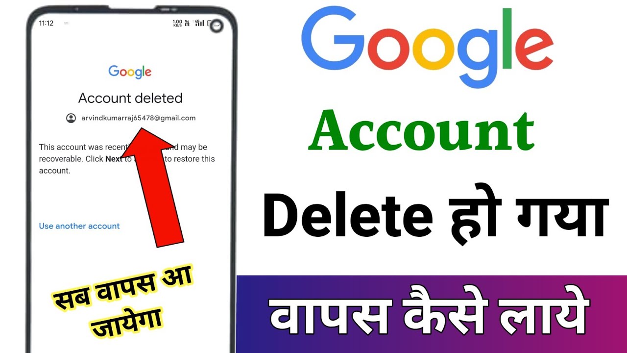 How to get back a deleted Google account? How to How to get back a deleted Google account? How to